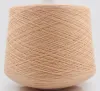 Premium cashmere thread, genuine cashmere wool thread, hand-woven medium fine wool thread, hand-woven details Picture